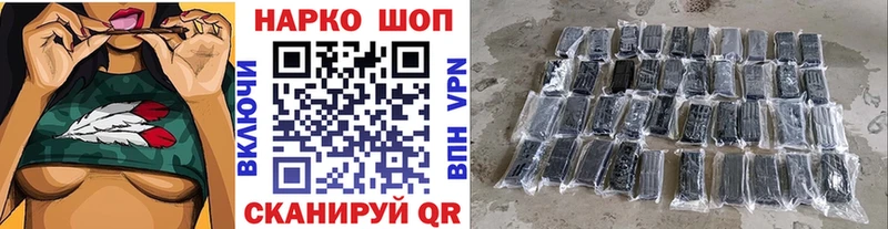 Что такое Буйнакск Кокаин  СОЛЬ  ГАШ  Меф мяу мяу 