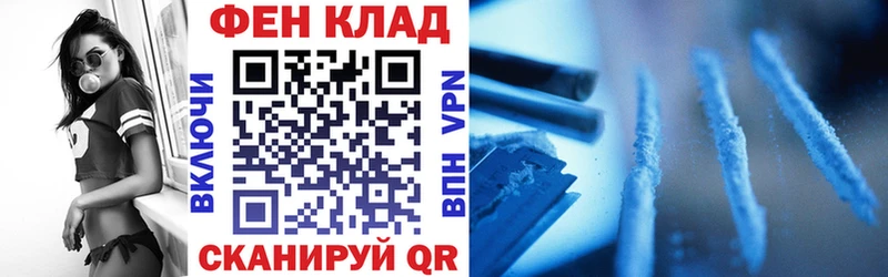АМФ Premium Буйнакск