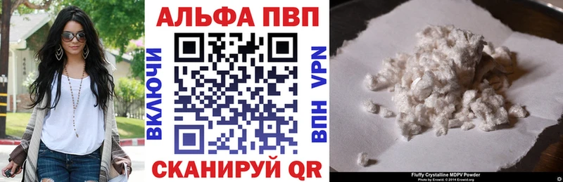 даркнет телеграм omg как войти Альфа ПВП крисы CK Буйнакск где купить наркоту