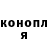 COCAIN Эквадор Klera Danson