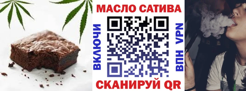 mega tor дарк нет официальный сайт Еда ТГК марихуана Буйнакск
