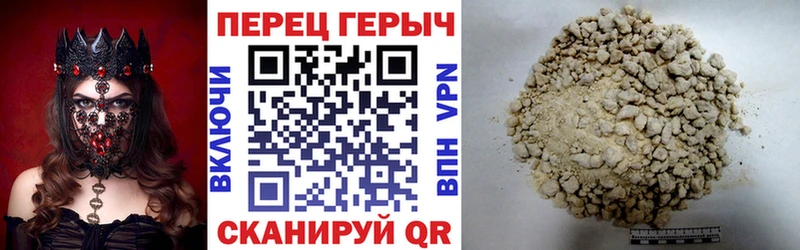 дарнет шоп  Буйнакск  Героин герыч 