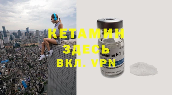 MDMA Бронницы