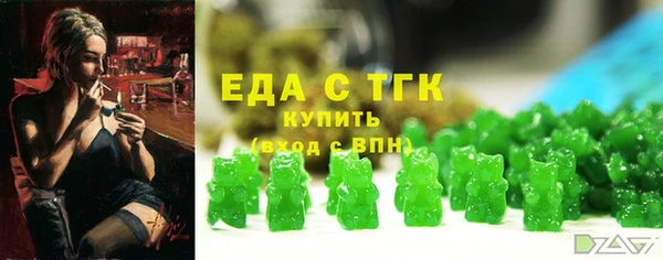 кокаин VHQ Бородино