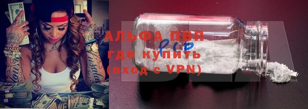 кокаин VHQ Бородино