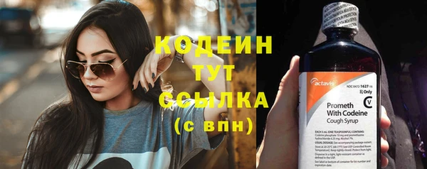 кокаин VHQ Бородино
