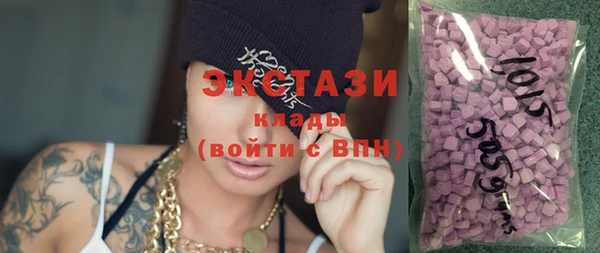 героин Бугульма