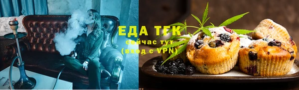 героин Бугульма