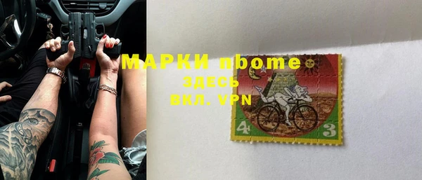 MDMA Бронницы