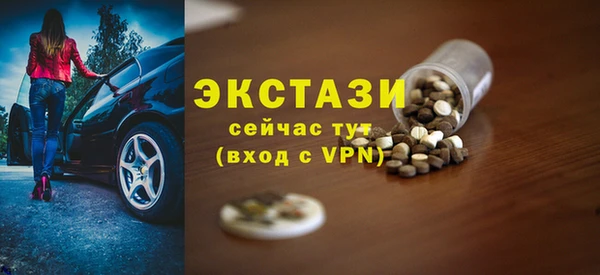 MDMA Бронницы