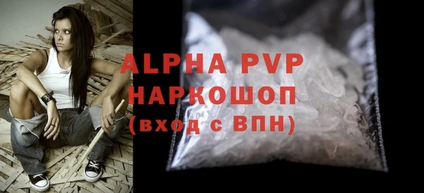 MDMA Бронницы