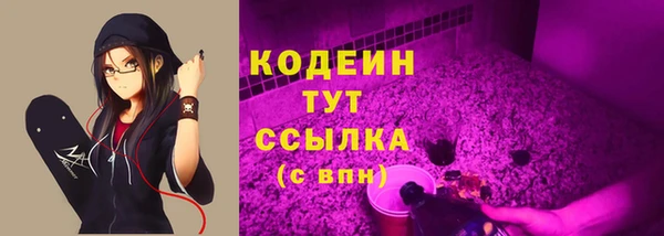 героин Бугульма