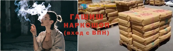 кокаин VHQ Бородино