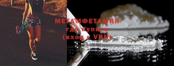 кокаин VHQ Бородино