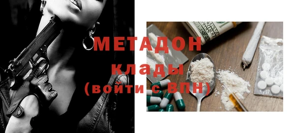 MDMA Бронницы
