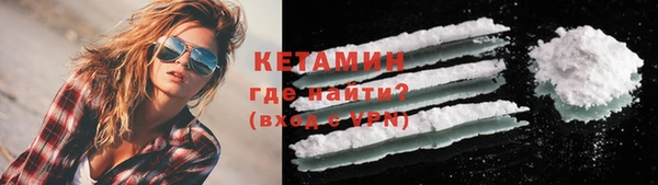 MDMA Бронницы