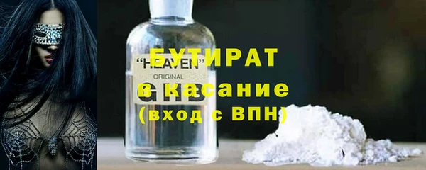 героин Бугульма