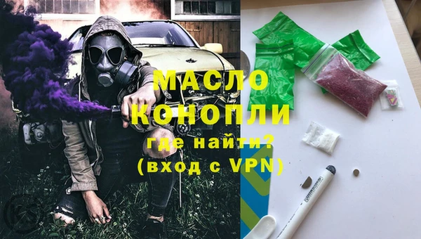 MDMA Бронницы