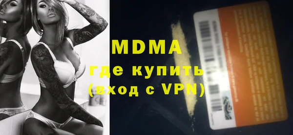 эйфоретик Белокуриха