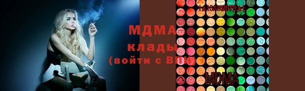 кокаин VHQ Бородино