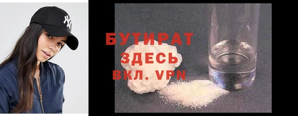 кокаин VHQ Бородино