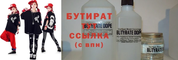 героин Бугульма