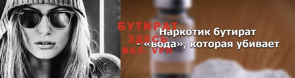 кокаин VHQ Бородино