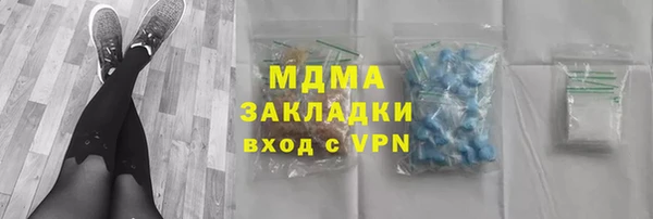 MDMA Бронницы