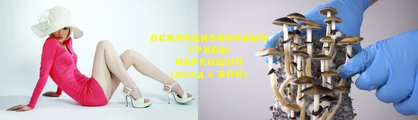героин Бугульма