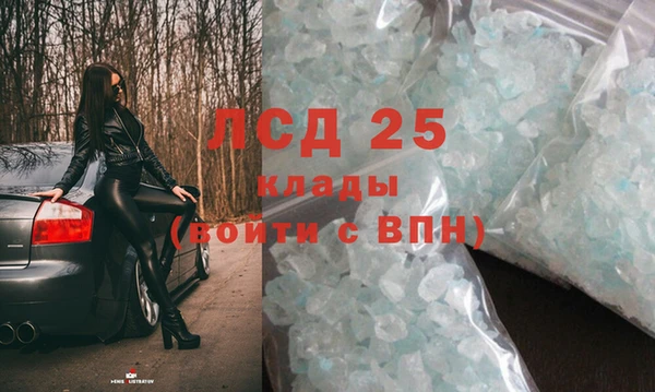 героин Бугульма