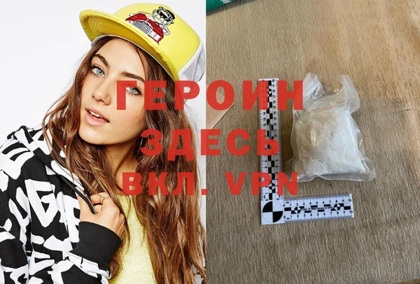 MDMA Бронницы