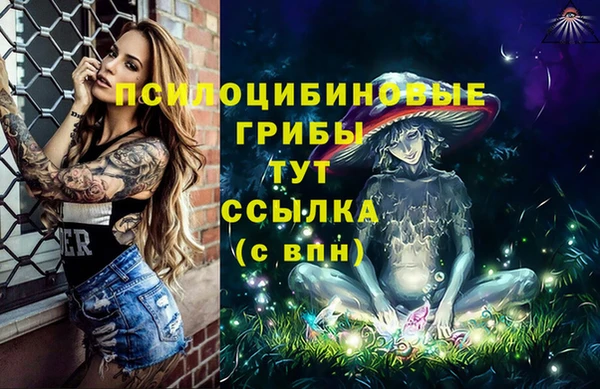 MDMA Бронницы