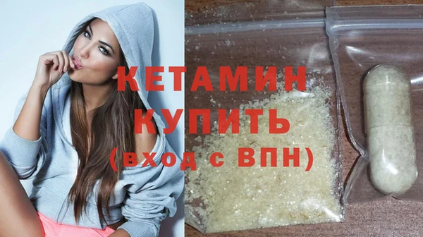 героин Бугульма