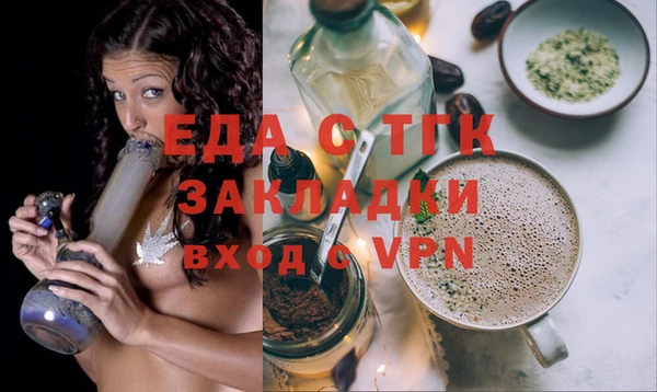 MDMA Бронницы