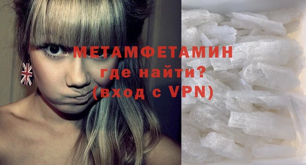 кокаин VHQ Бородино