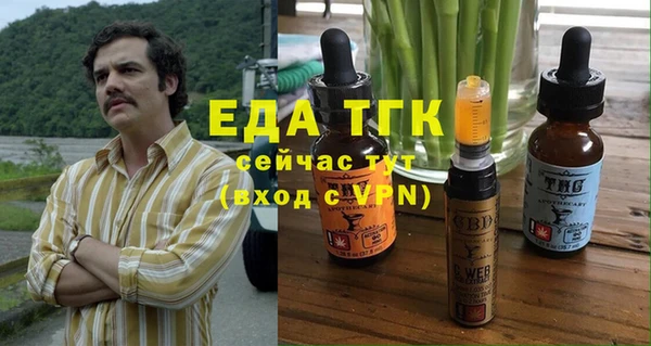 MDMA Бронницы