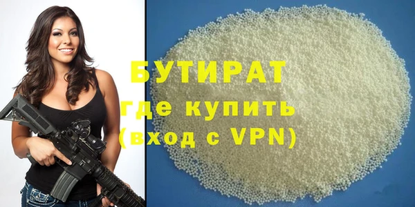 героин Бугульма