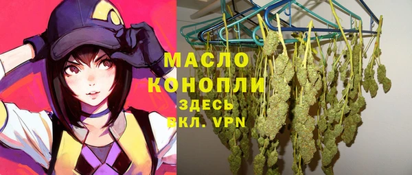 героин Бугульма