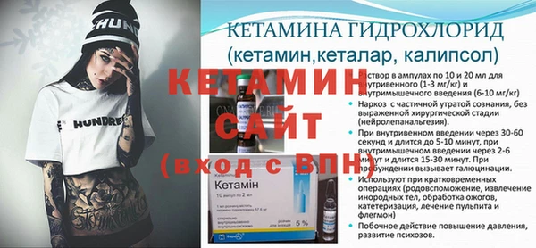 кокаин VHQ Бородино
