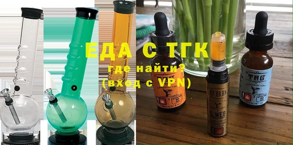 героин Бугульма