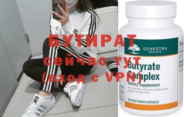 героин Бугульма