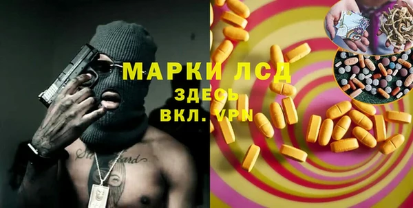 MDMA Бронницы