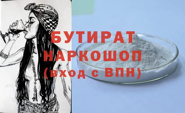 кокаин VHQ Бородино