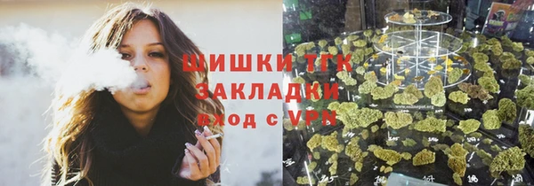кокаин VHQ Бородино