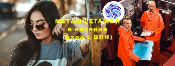 кокаин VHQ Бородино