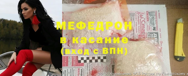 MDMA Бронницы