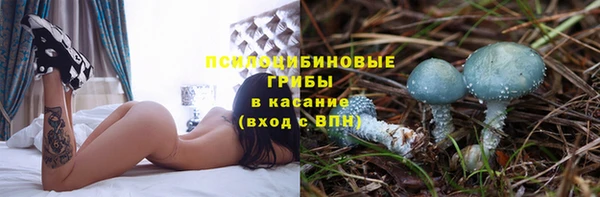 героин Бугульма