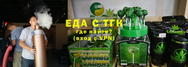 MDMA Бронницы