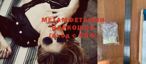MDMA Бронницы
