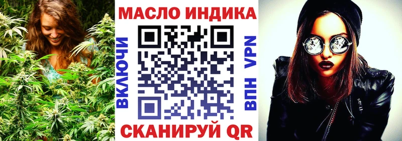 Дистиллят ТГК вейп с тгк  ссылка на мегу как войти  Буйнакск  магазин   